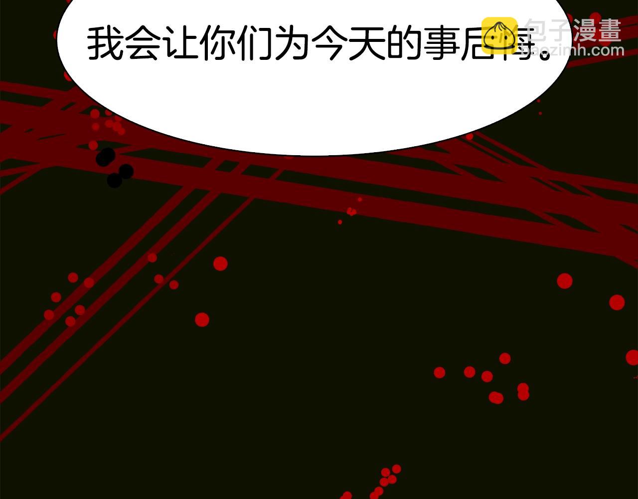 第44话 内奸137