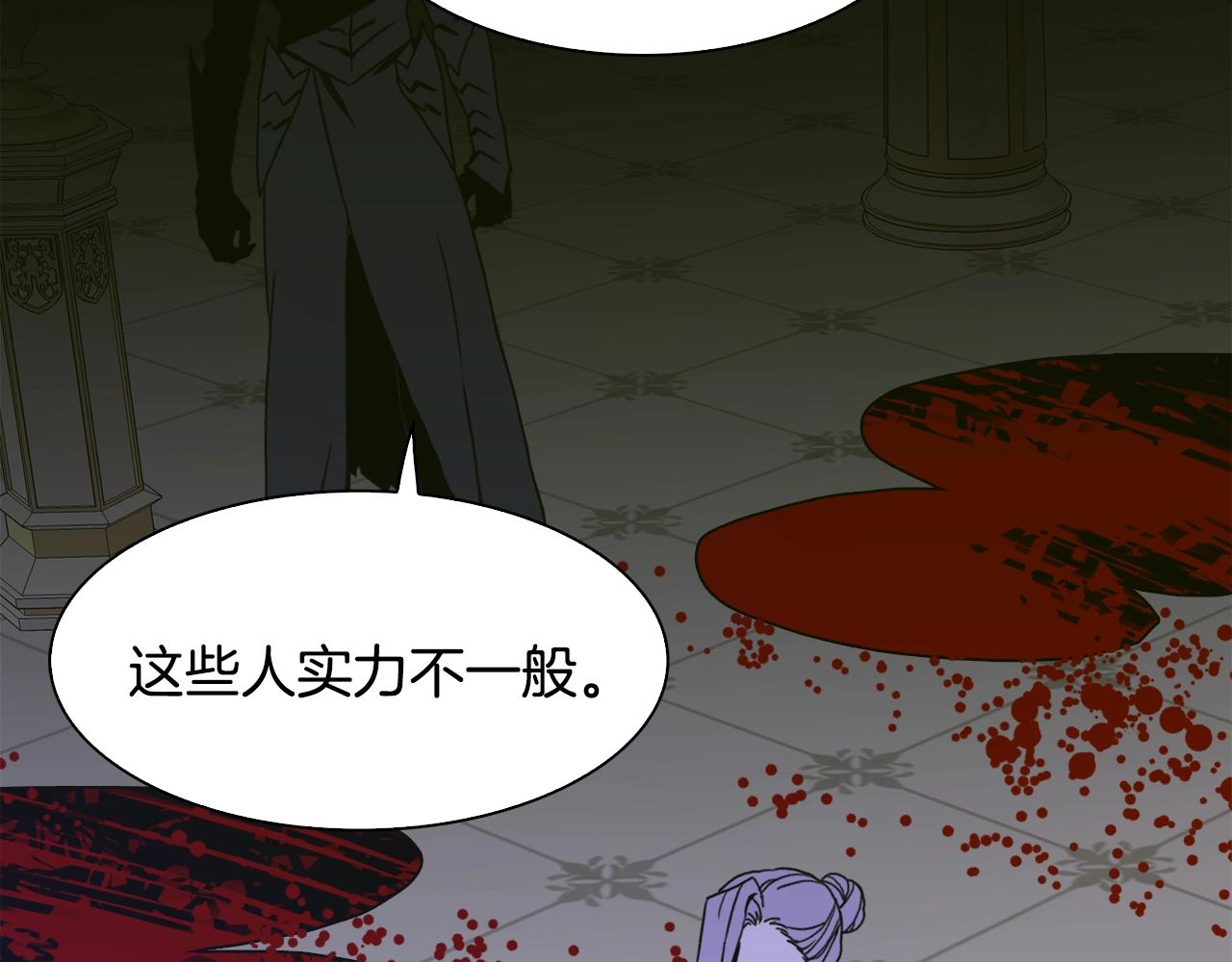 第44话 内奸143