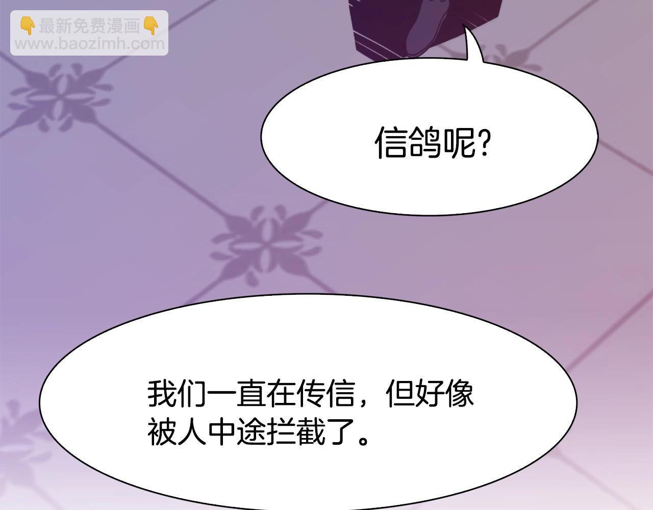 第44话 内奸145