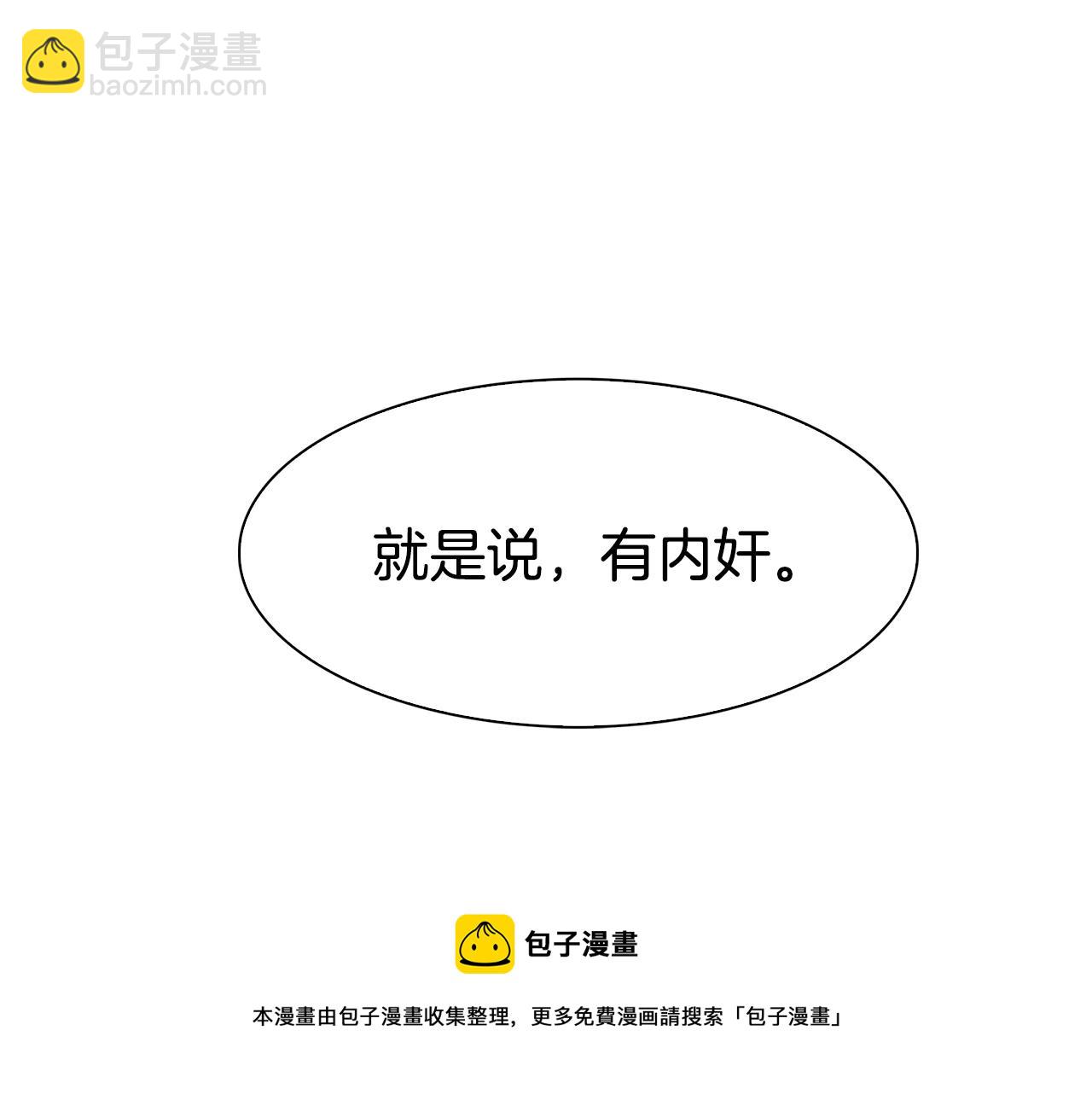 第44话 内奸148