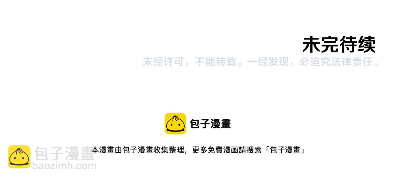 第44话 内奸149