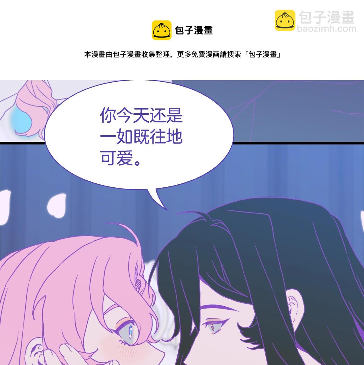 第44话 内奸16