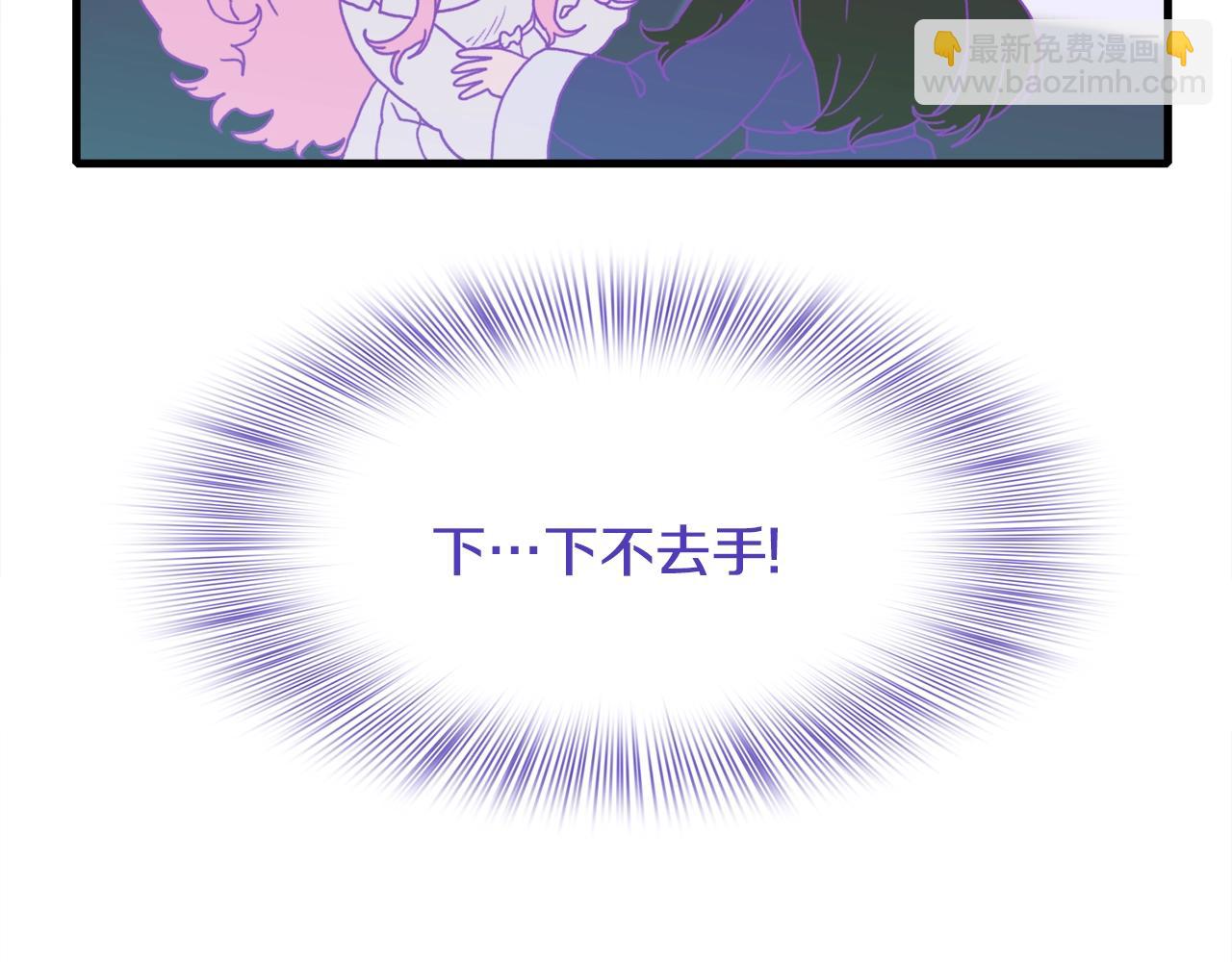 第44话 内奸23