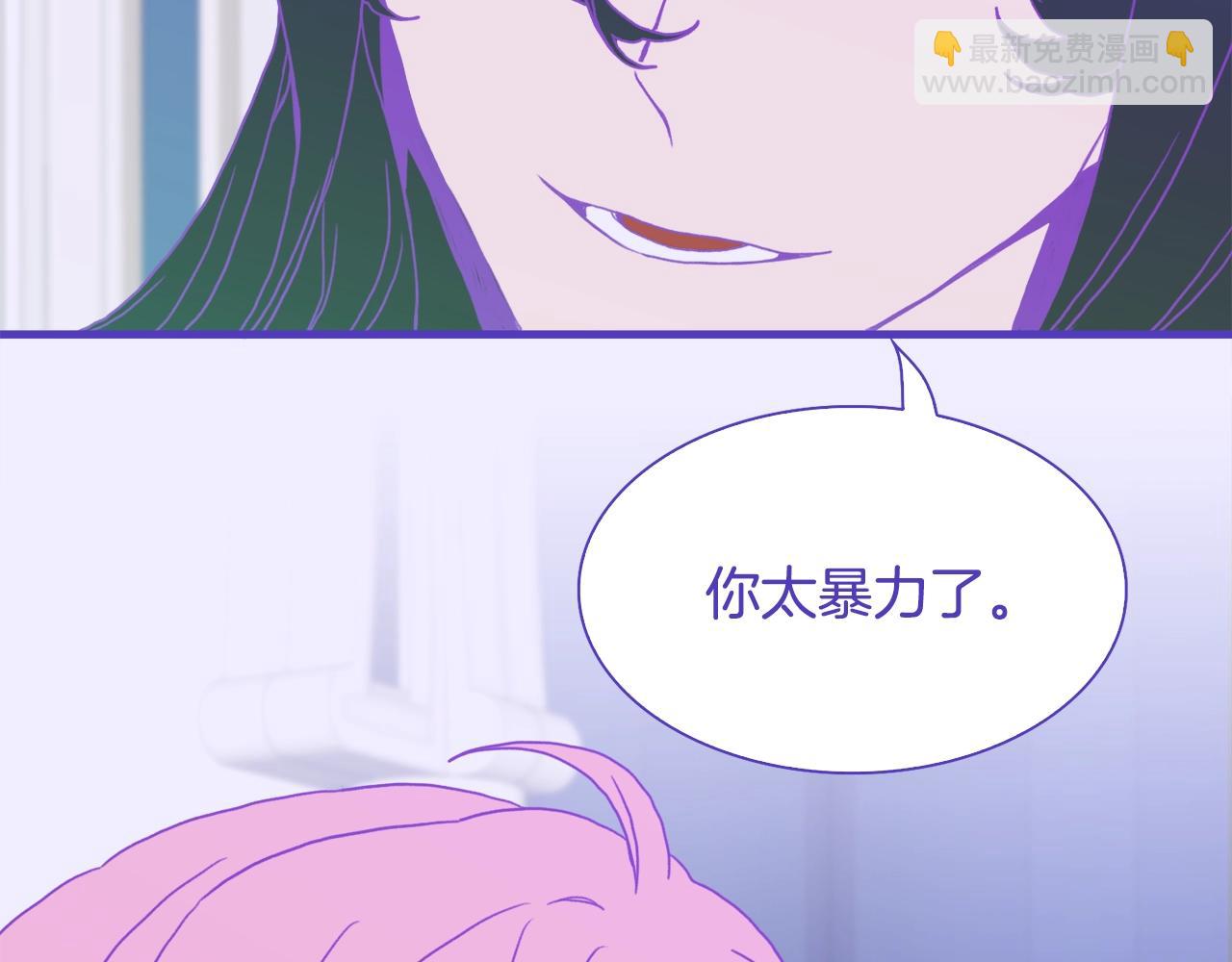 第44话 内奸25