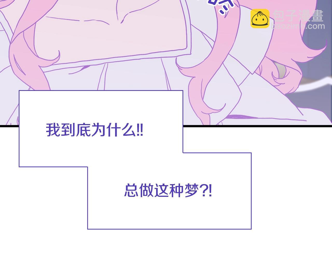 第44话 内奸27