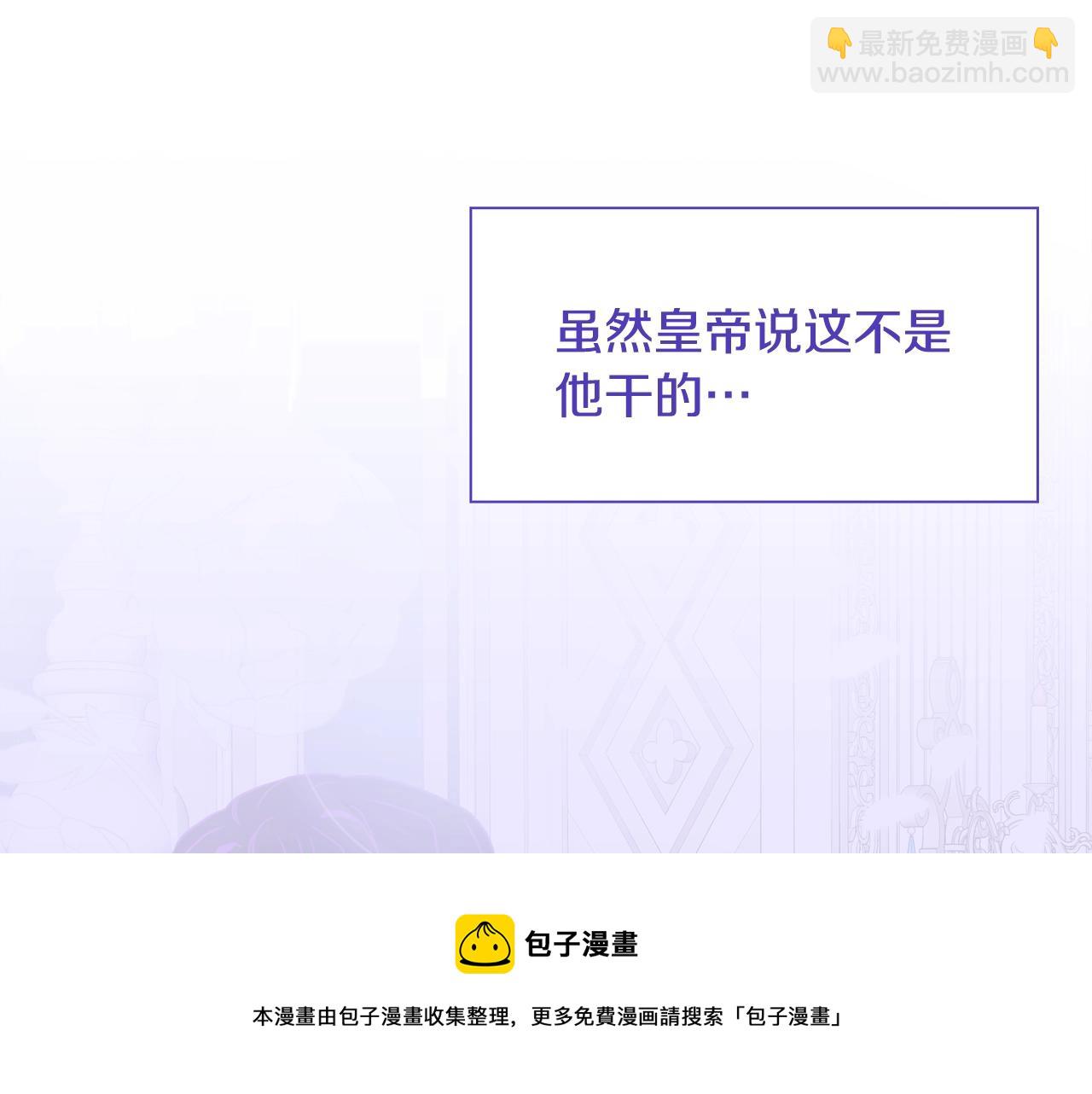 第44话 内奸28