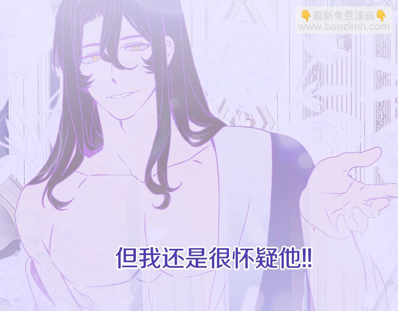 第44话 内奸29