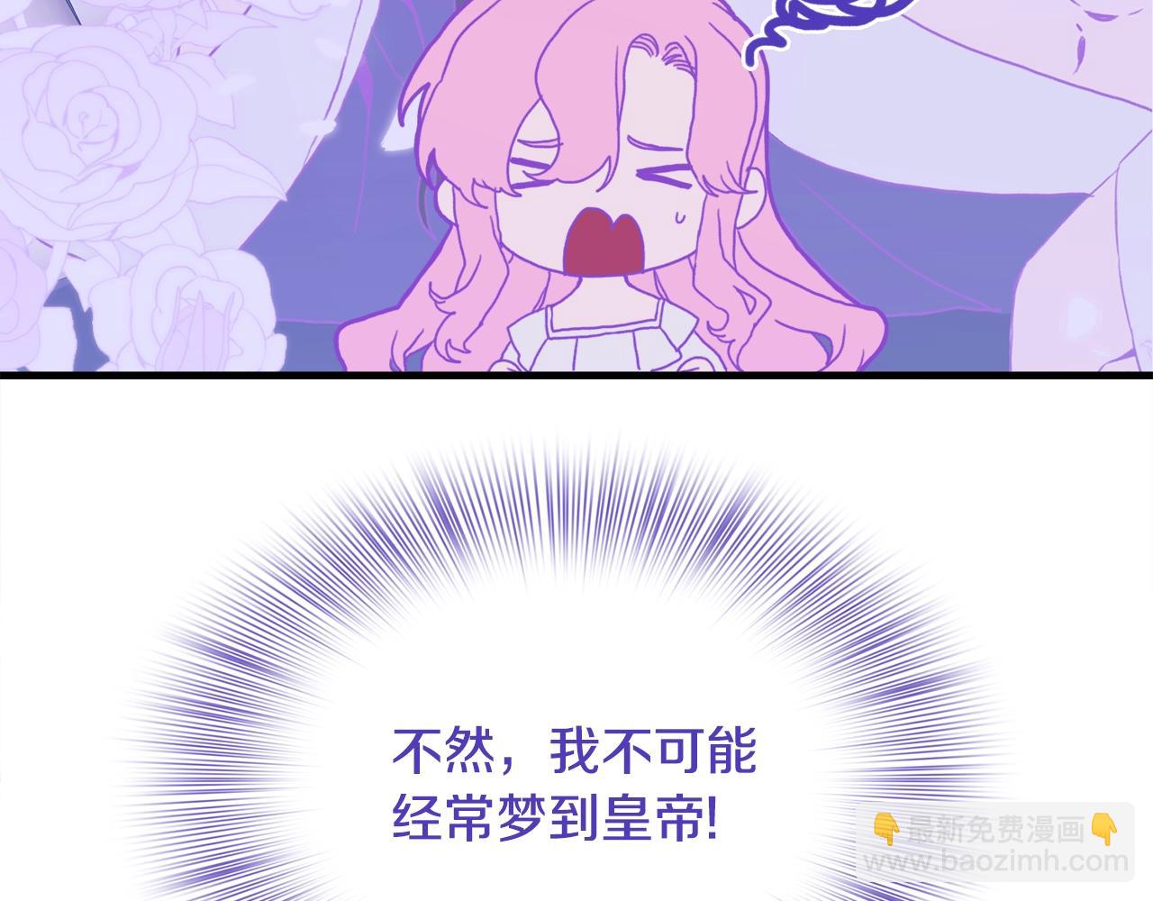 第44话 内奸31