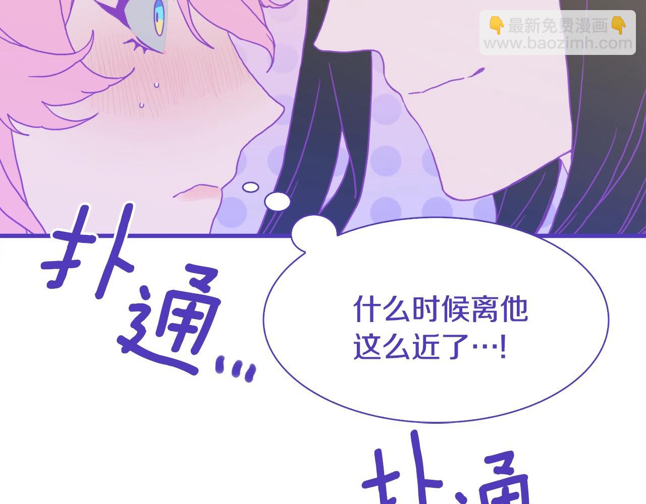第44话 内奸34