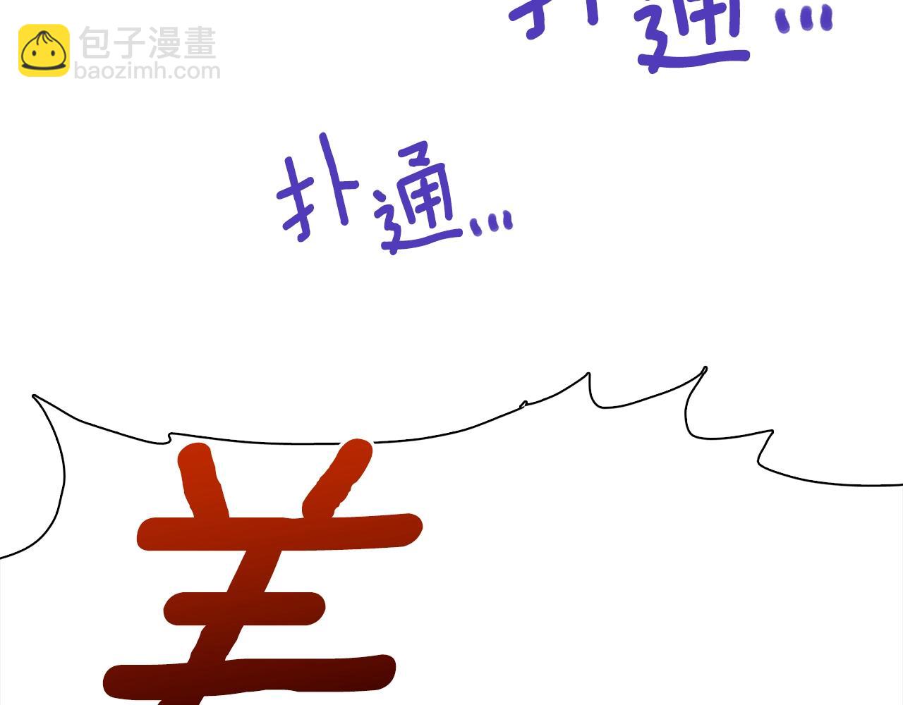 第44话 内奸35