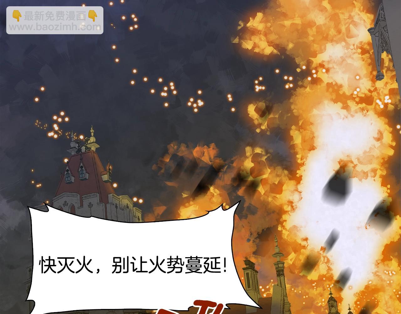 第44话 内奸39