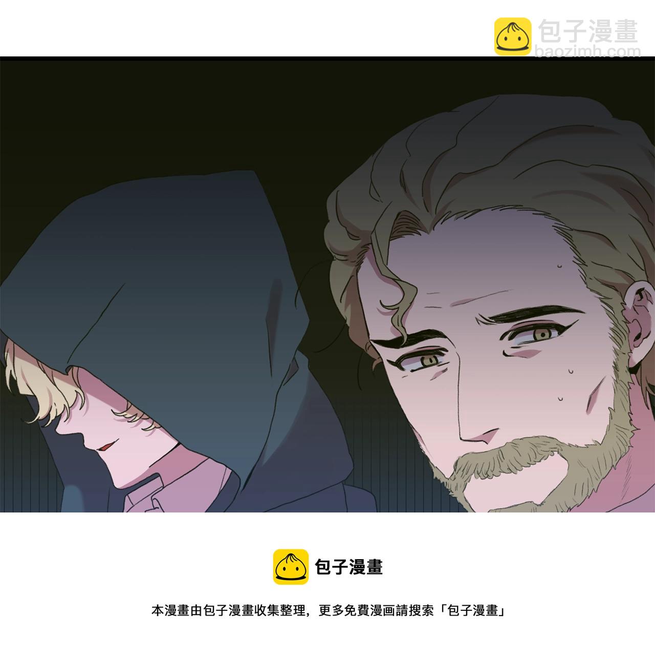 第44话 内奸4