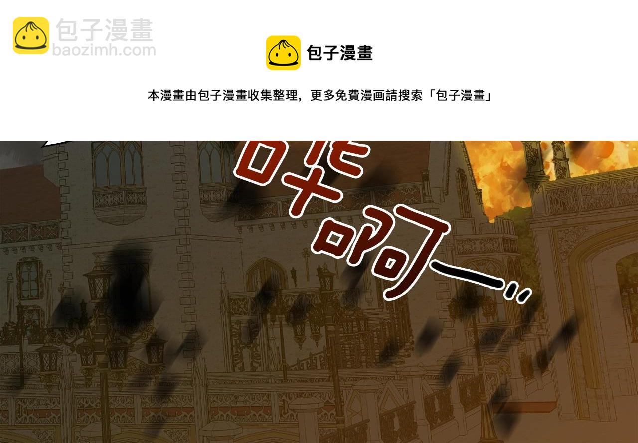 第44话 内奸40