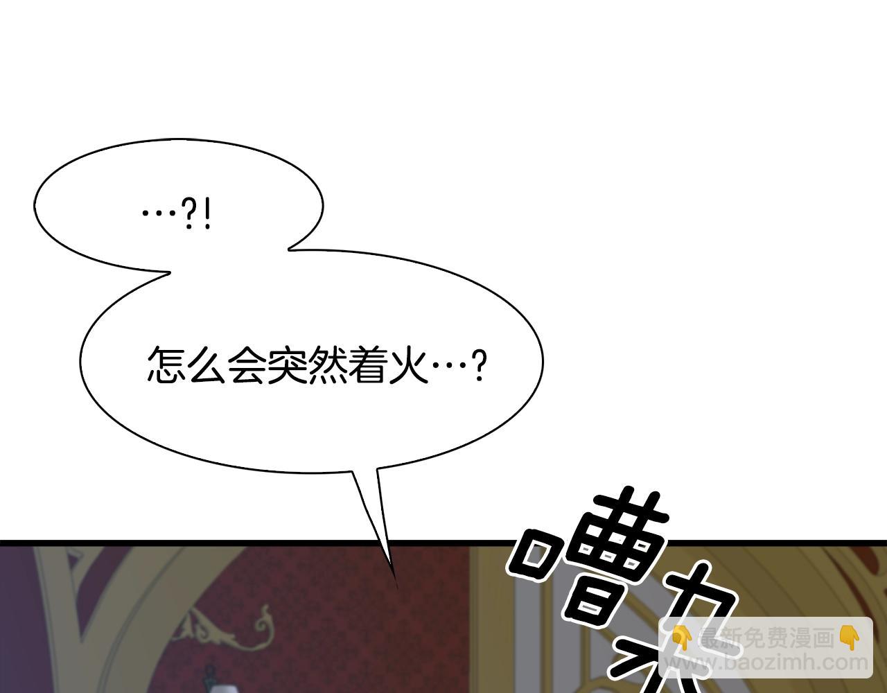 第44话 内奸41
