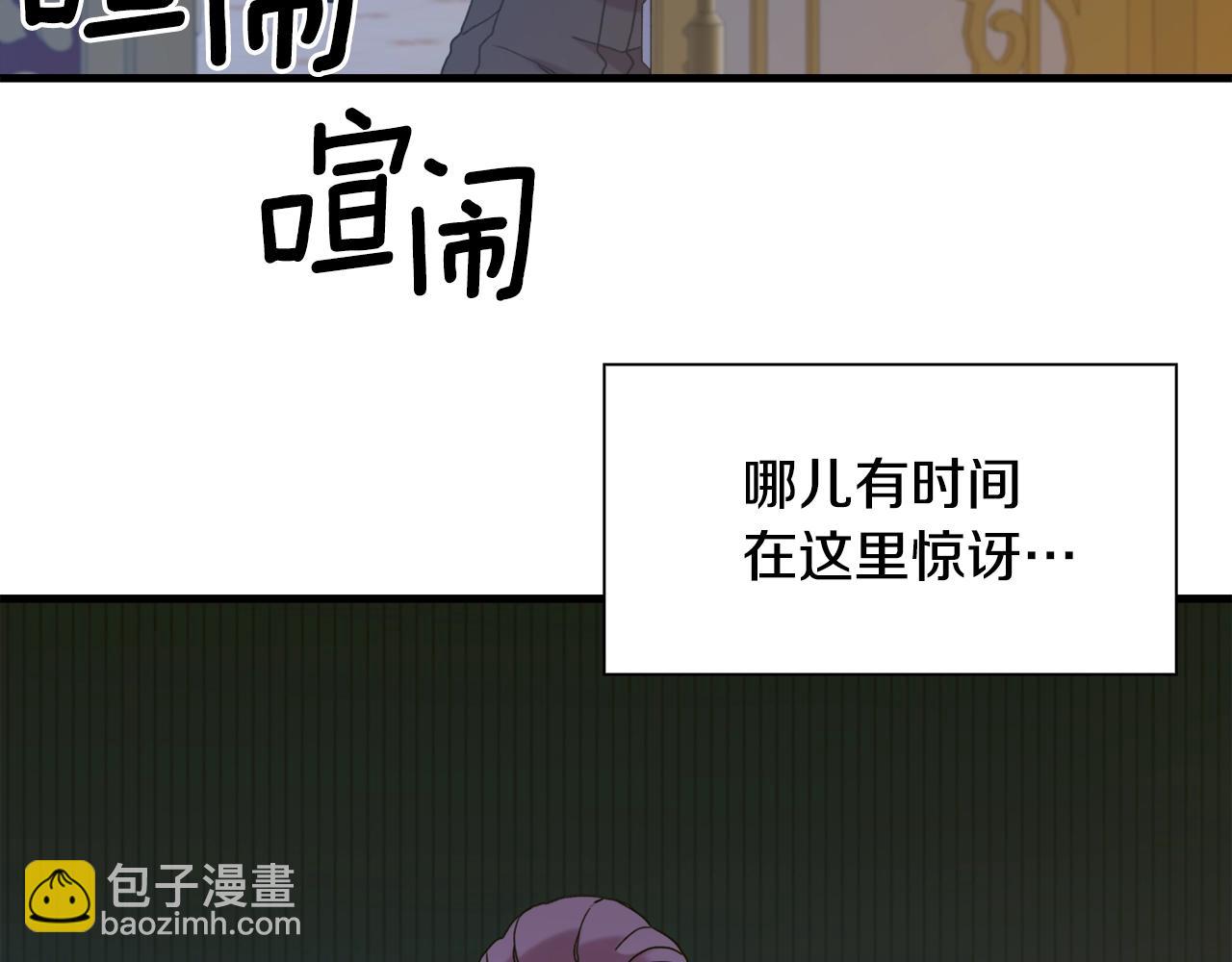第44话 内奸43