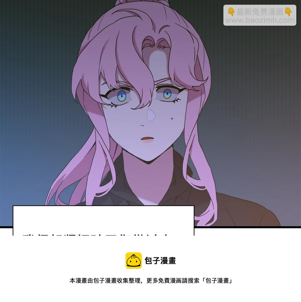 第44话 内奸44