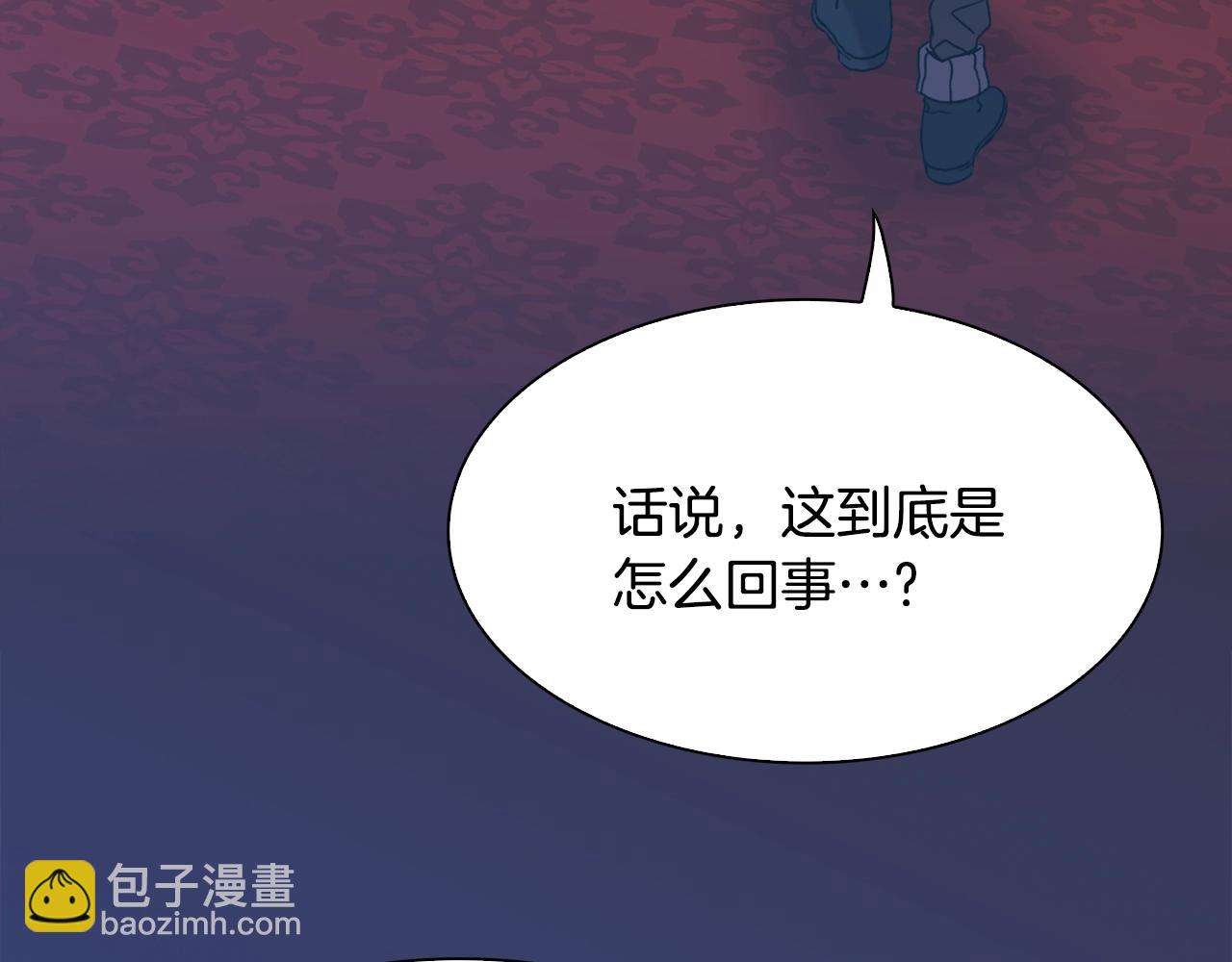 第44话 内奸53