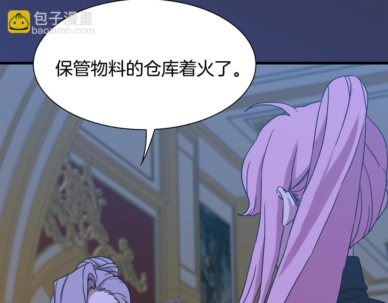 第44话 内奸54