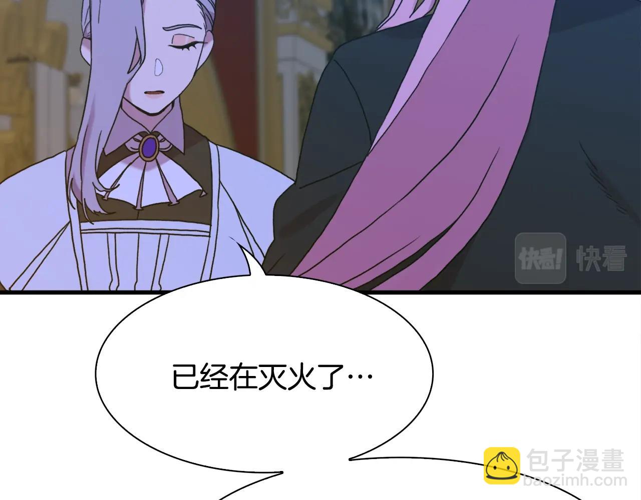 第44话 内奸55
