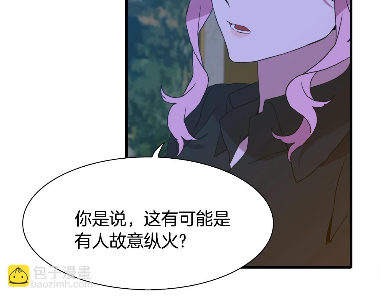 第44话 内奸58
