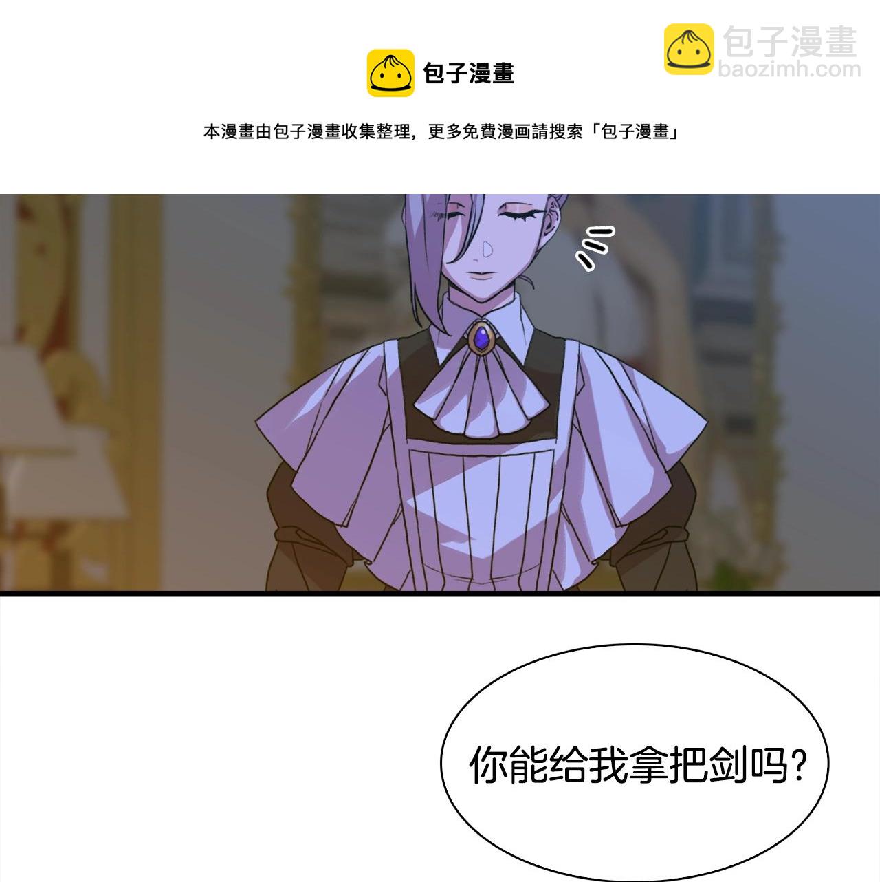 第44话 内奸64
