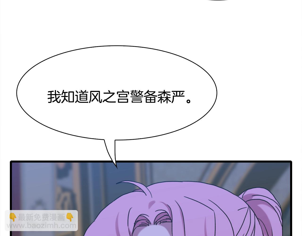第44话 内奸65