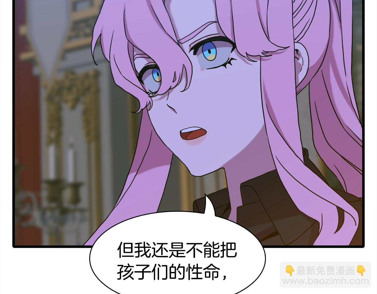 第44话 内奸66