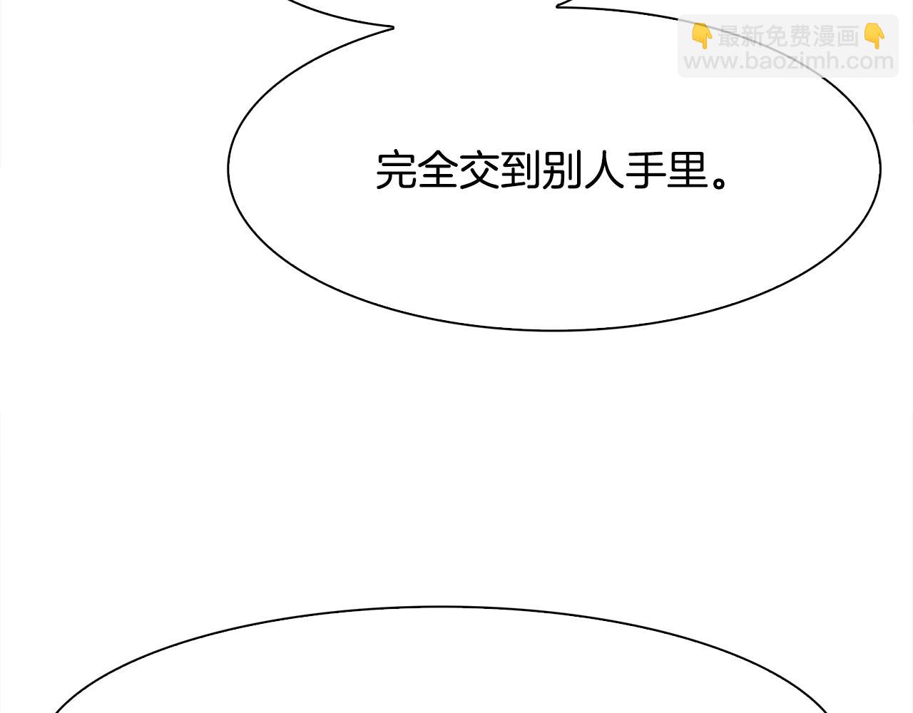 第44话 内奸67