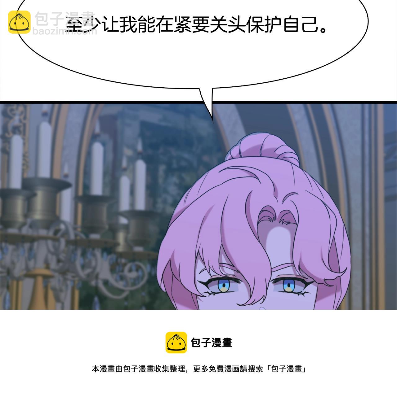 第44话 内奸68