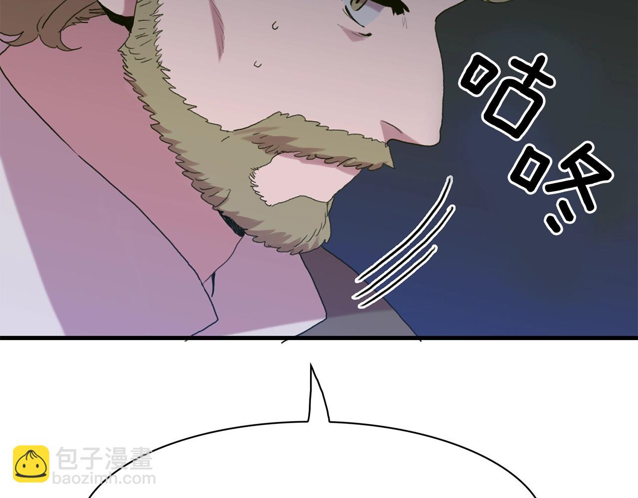 第44话 内奸7
