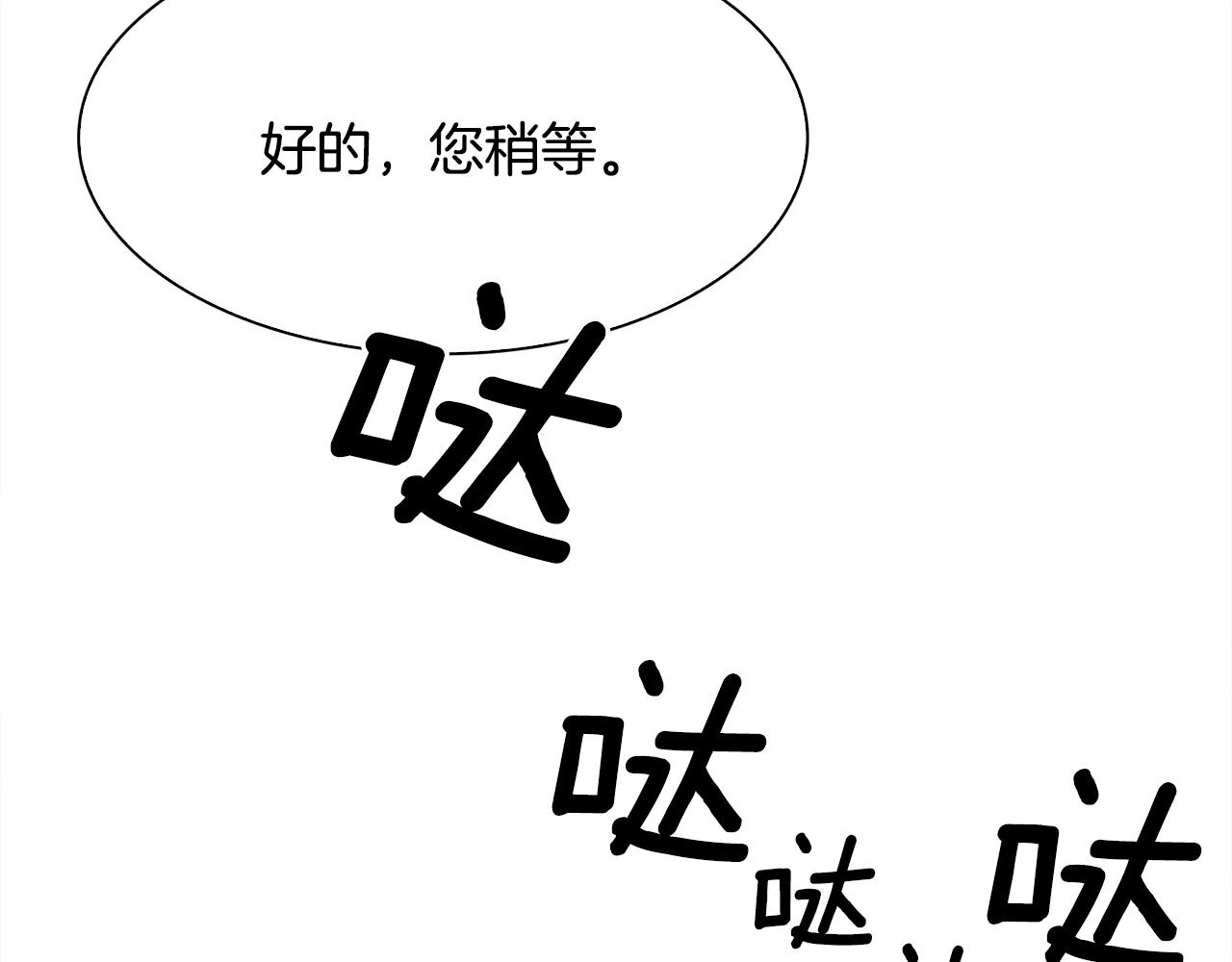 第44话 内奸71