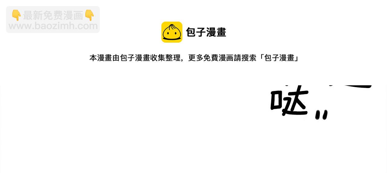 第44话 内奸72