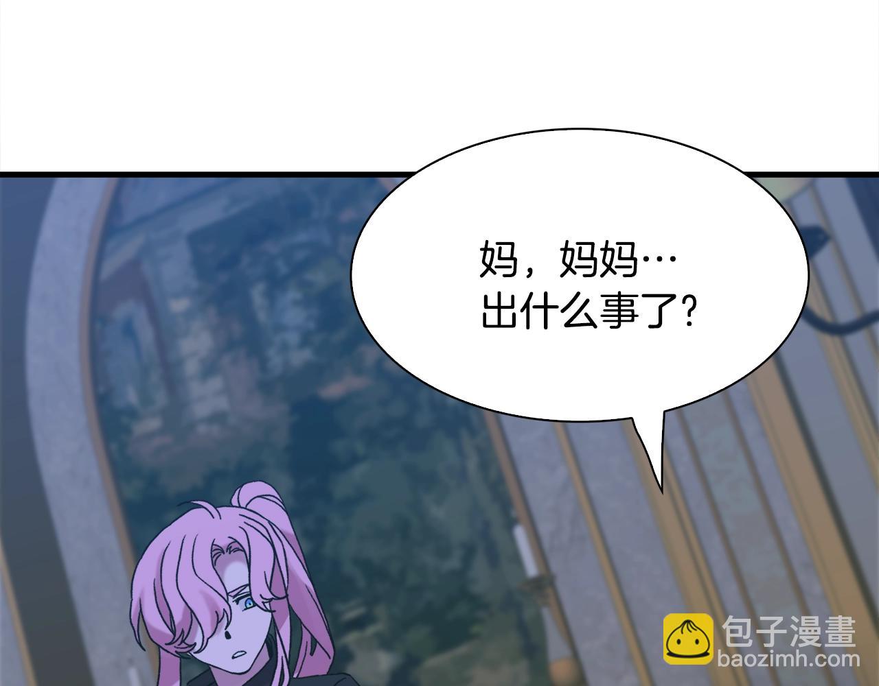 第44话 内奸73