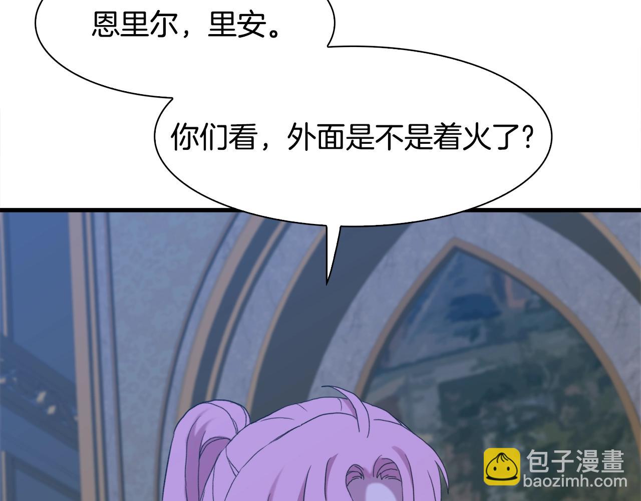 第44话 内奸75