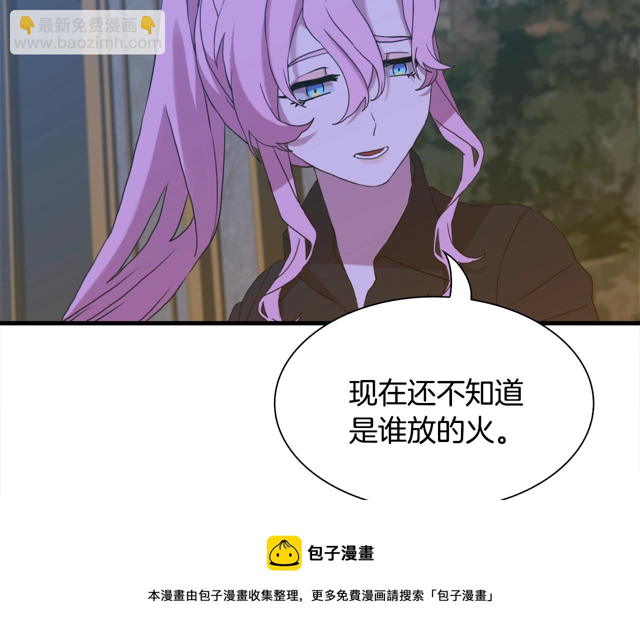 第44话 内奸76