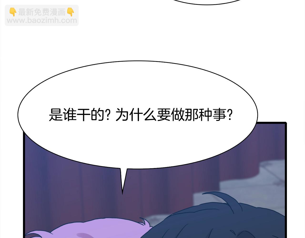第44话 内奸77
