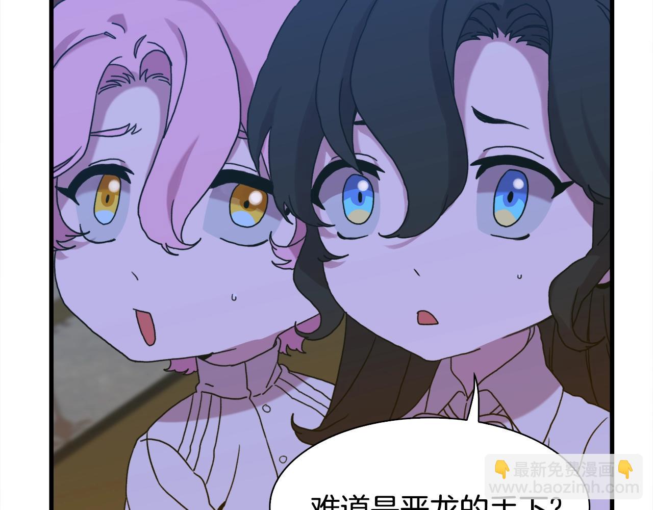 第44话 内奸78