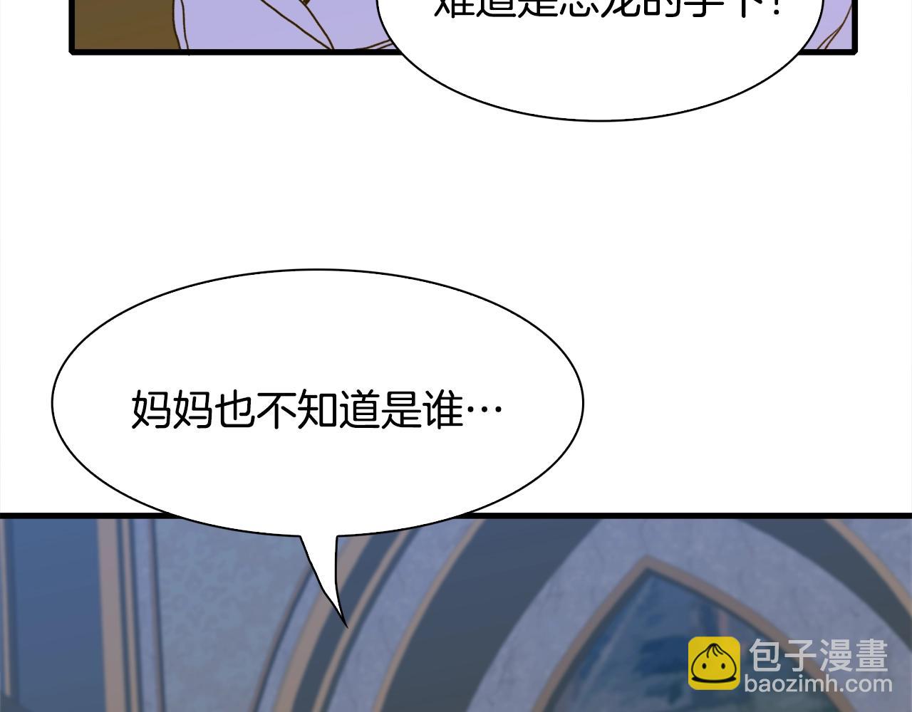 第44话 内奸79