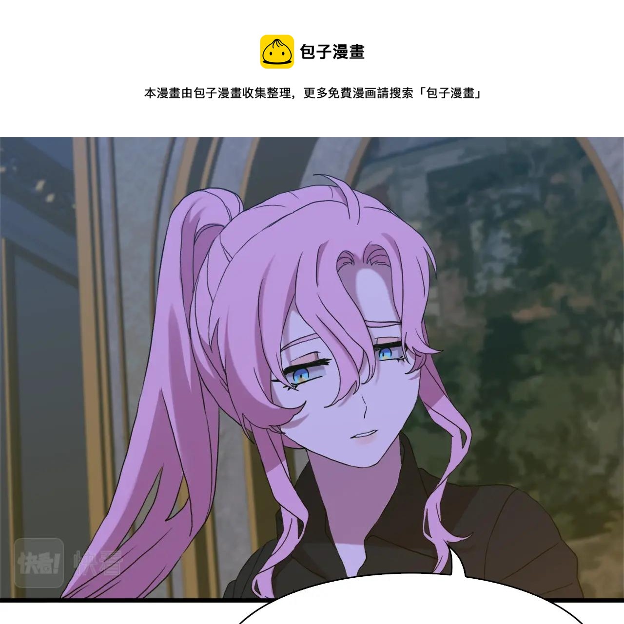 第44话 内奸80