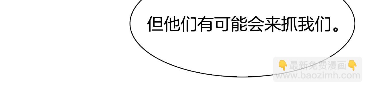 第44话 内奸81