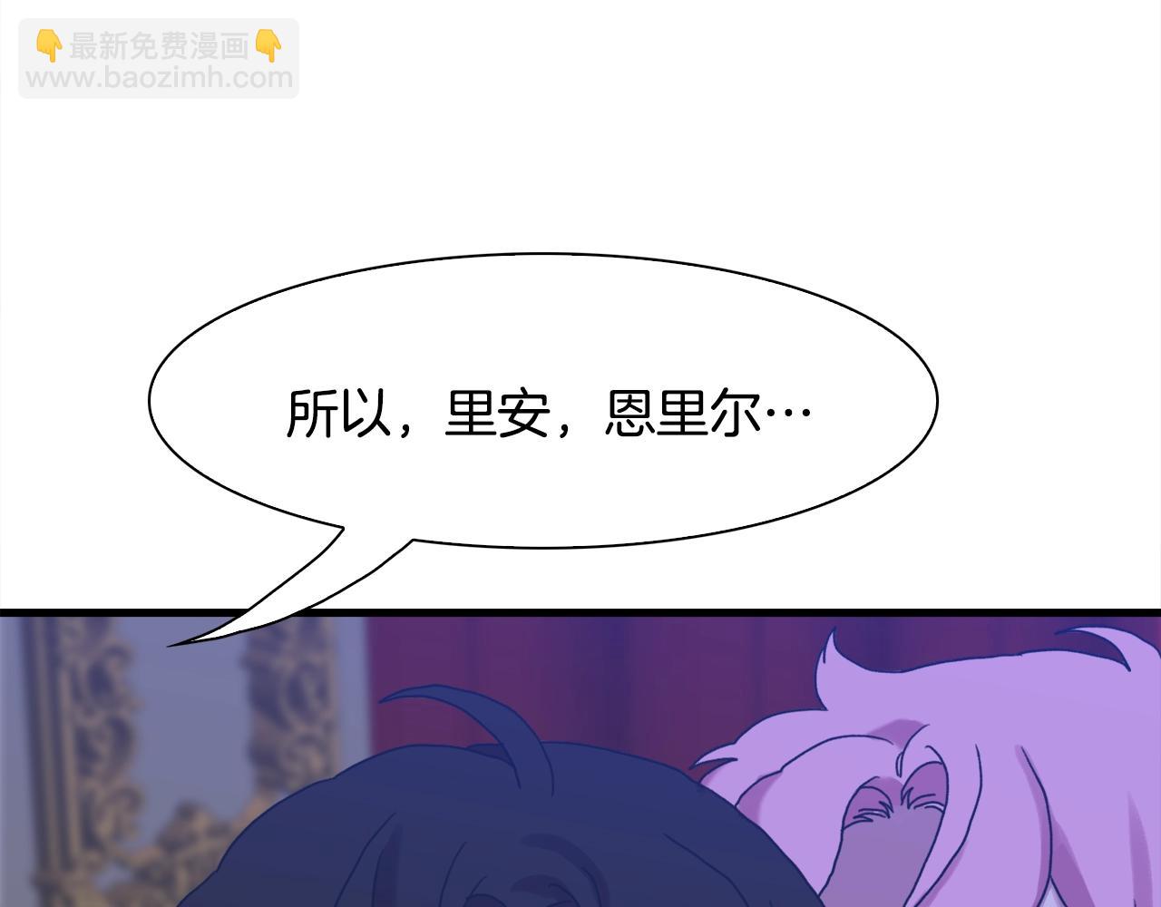 第44话 内奸82