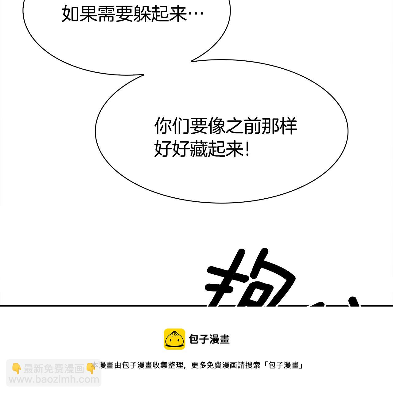 第44话 内奸84