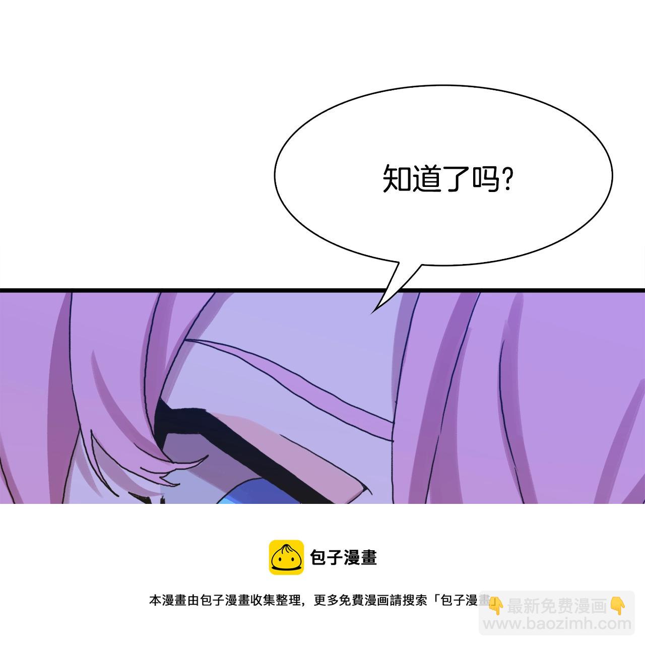 第44话 内奸88