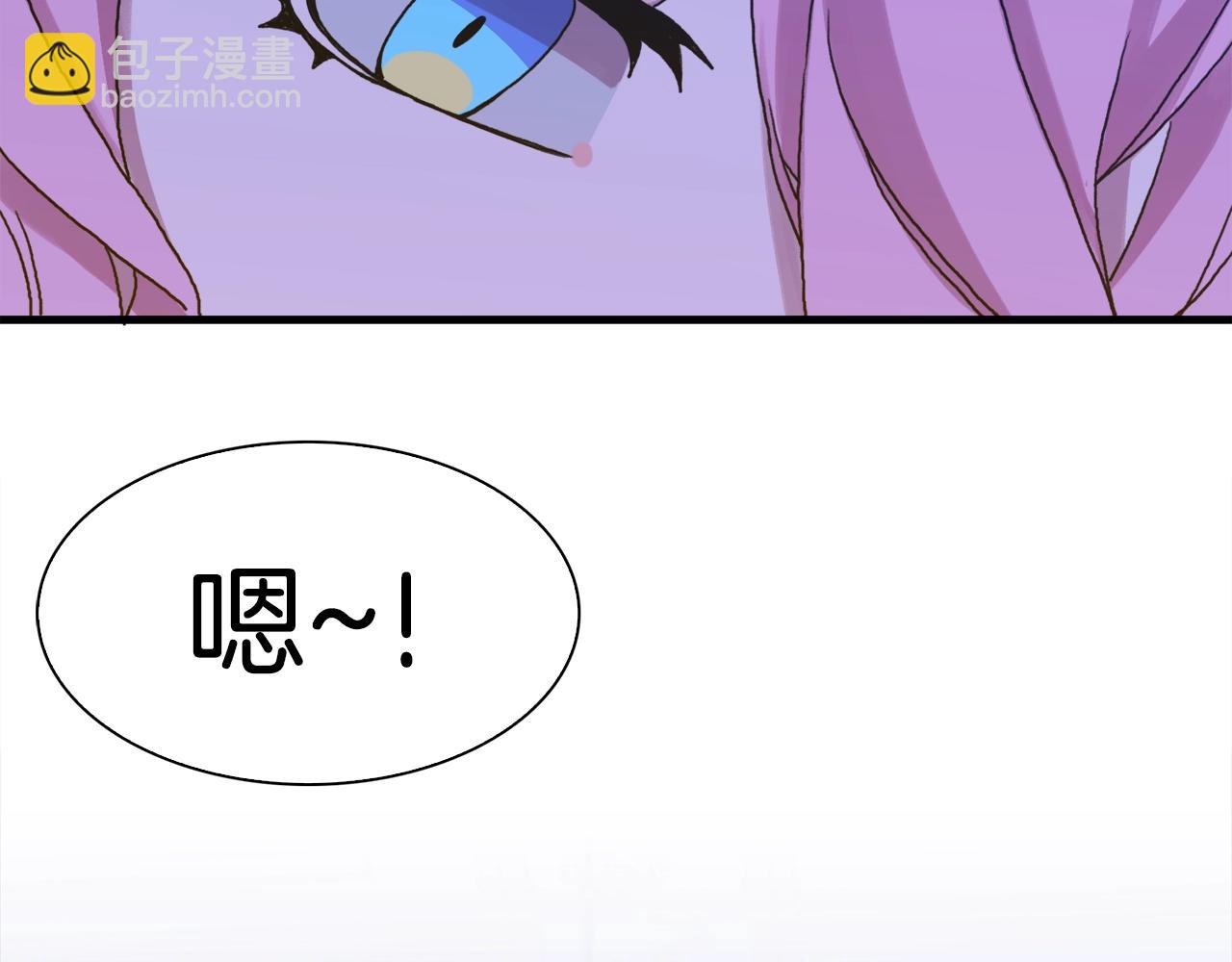 第44话 内奸89
