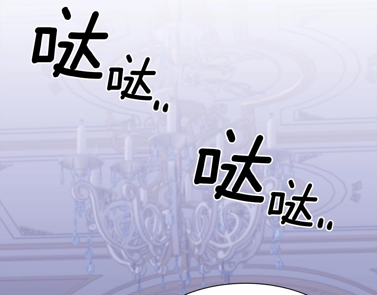 第44话 内奸90