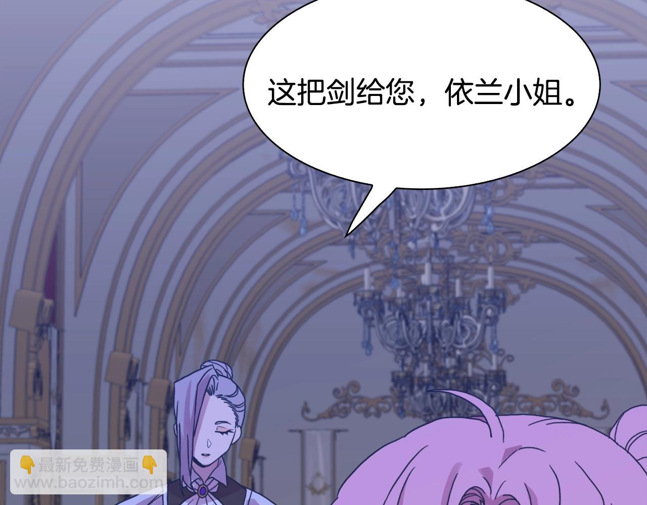 第44话 内奸91