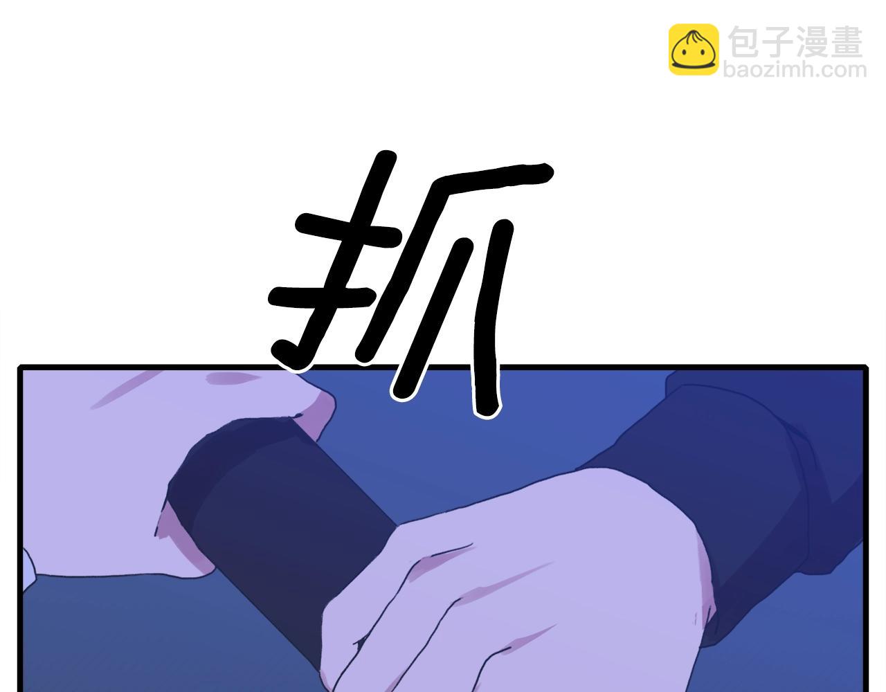 第44话 内奸93