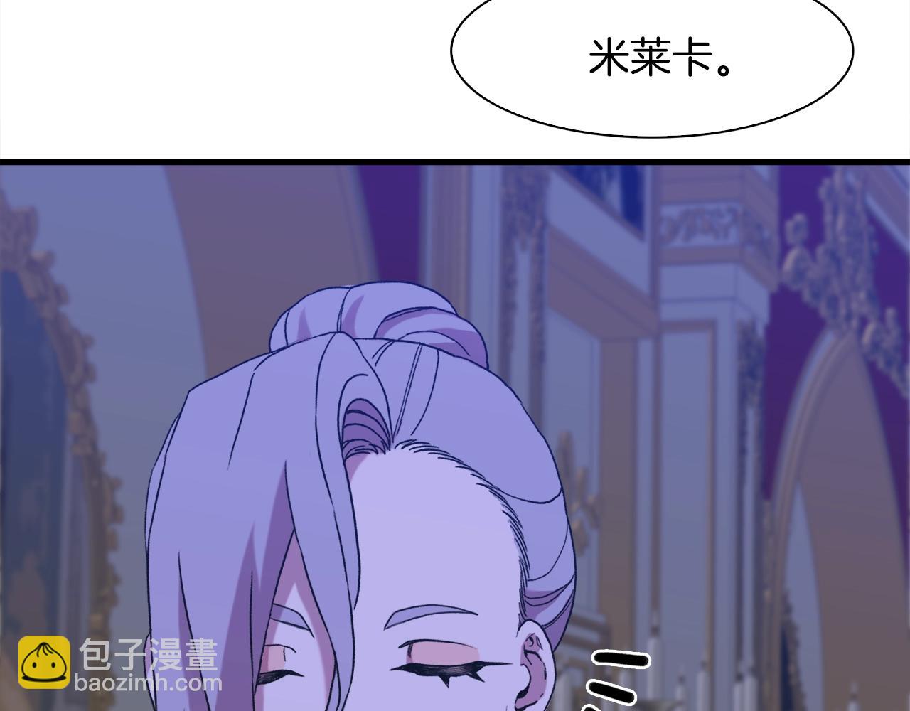 第44话 内奸95
