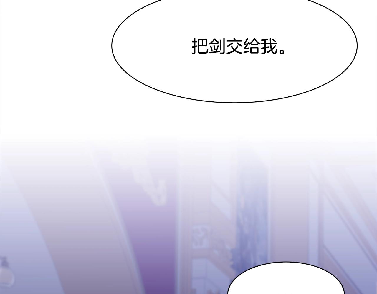第44话 内奸98