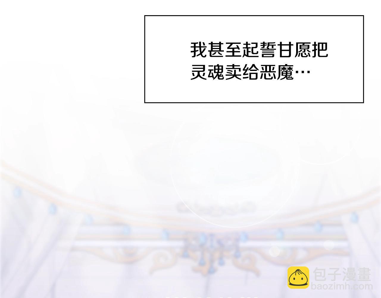 第45话 人性129